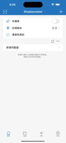 梯子推荐加速器免费android下载效果预览图